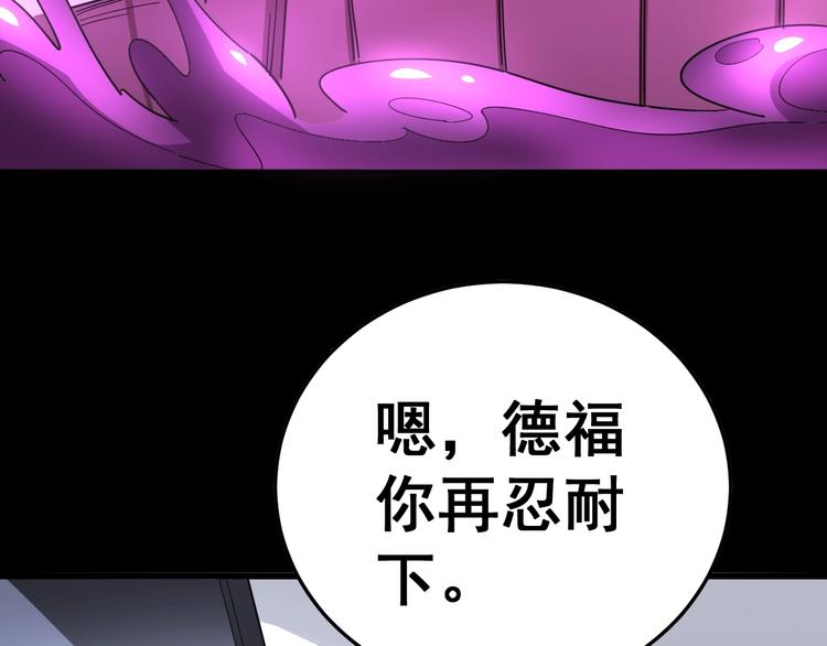 第37话：药到病除！64