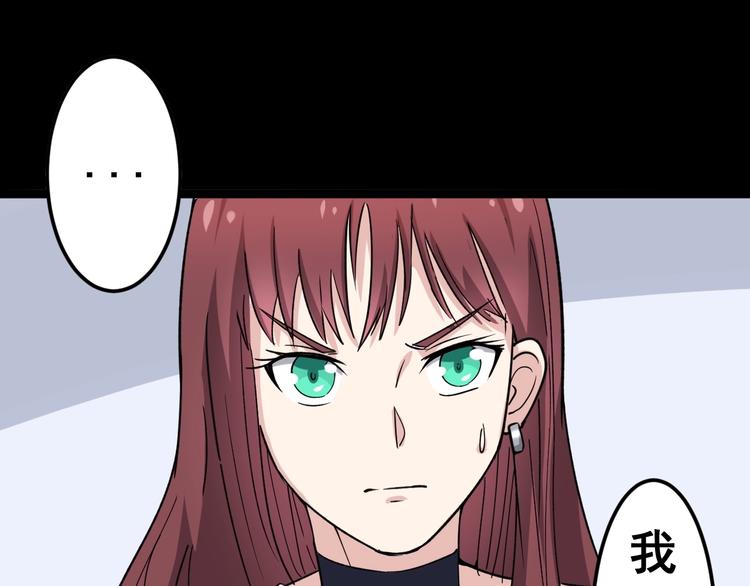 第11话：必须道歉！131