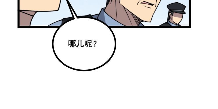 第221话 不祥之地11