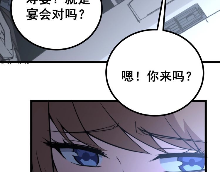 第216话 家有女仆23
