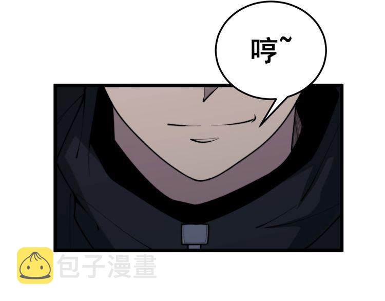 第225话 大凶103