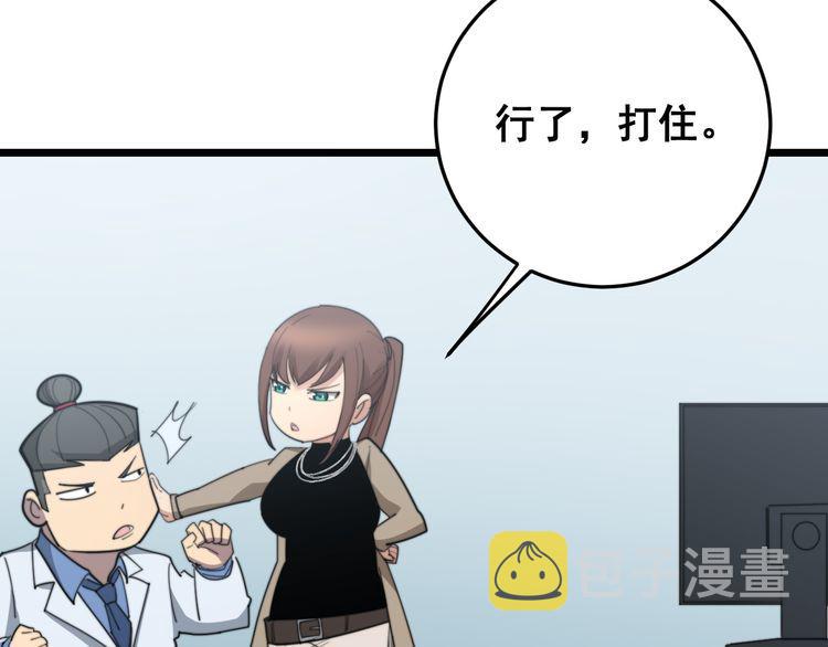 第185话 郎才女貌63