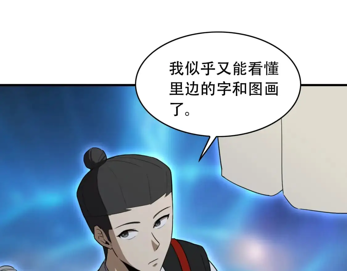 第455话 封印47
