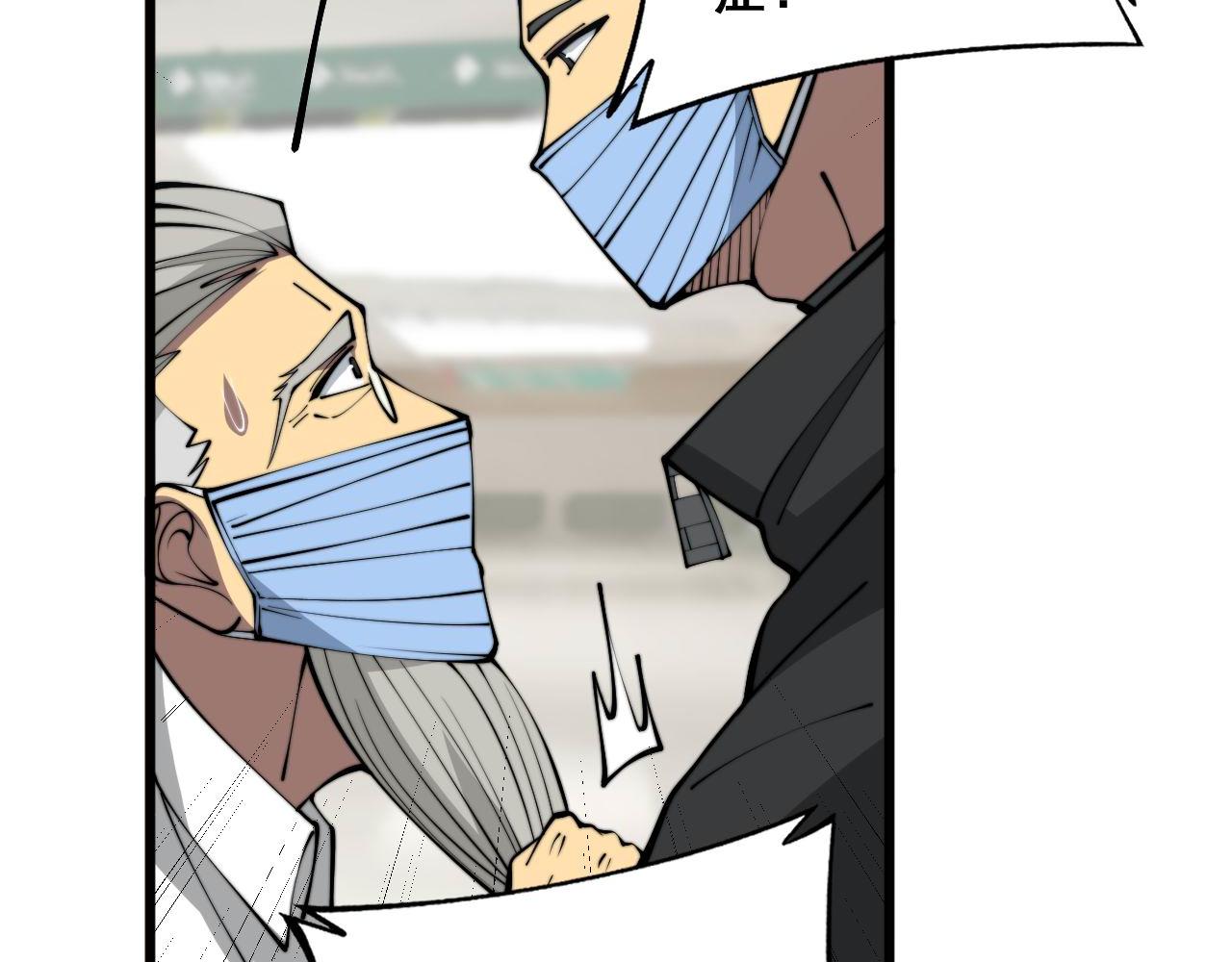 第347话 血债血还75