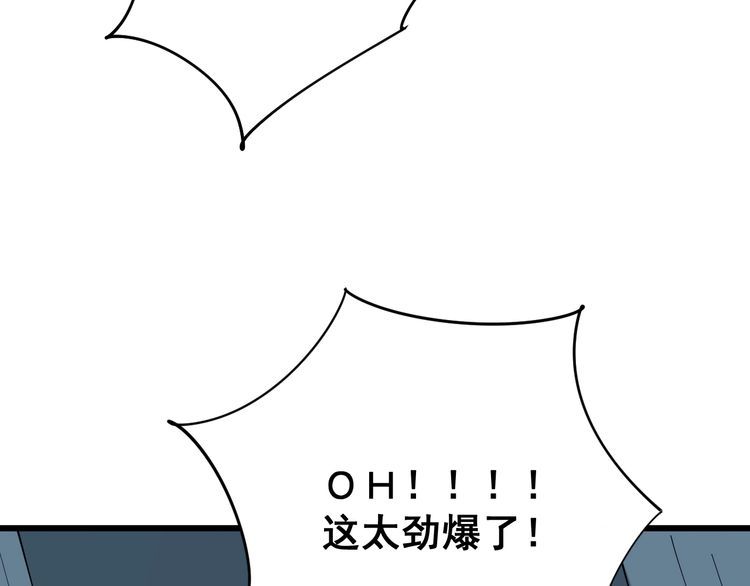 第85话 断水流上忍的刀法24