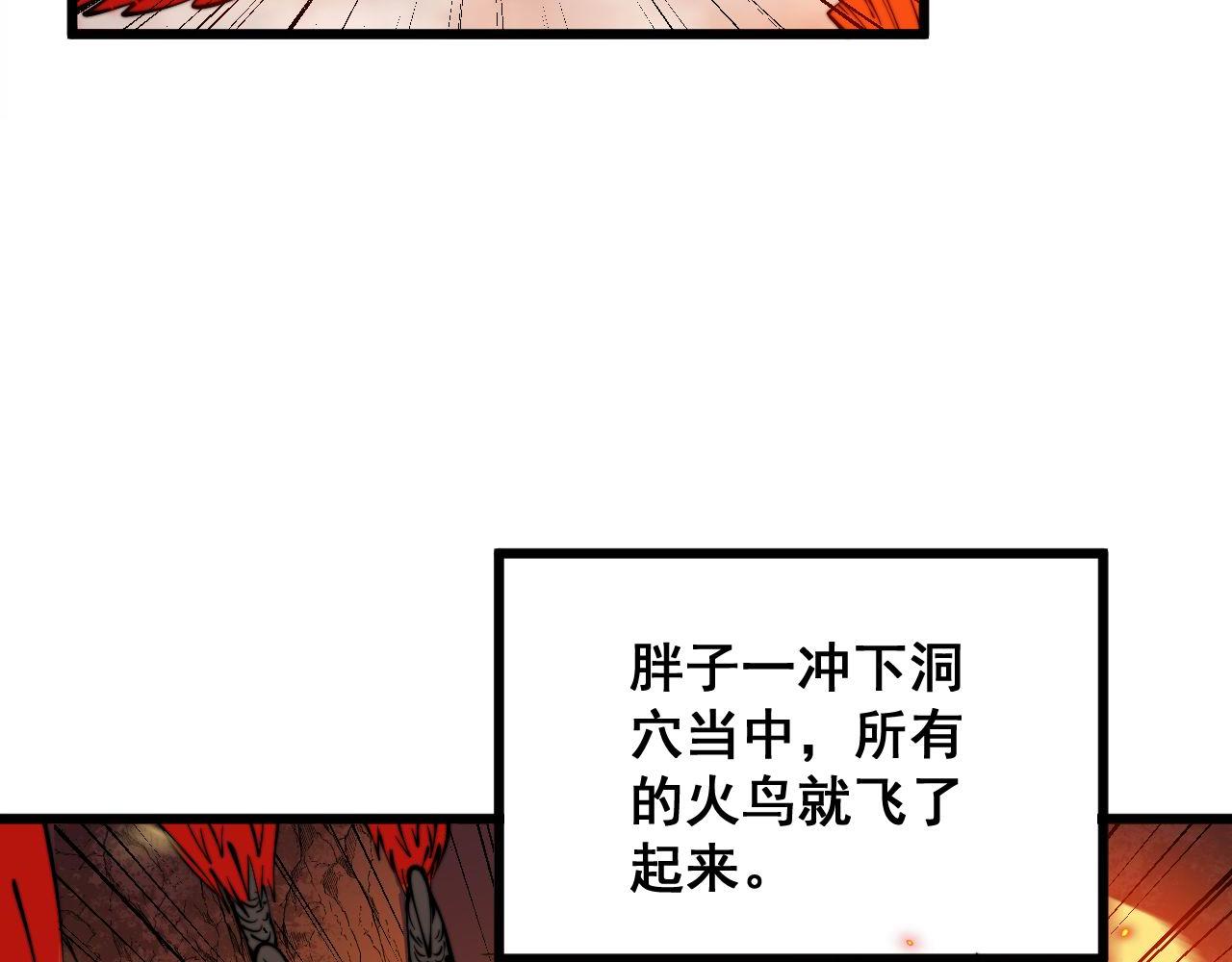 第305话 梅开二度111