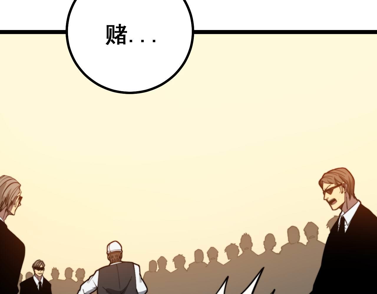 第275话 巫力对决122