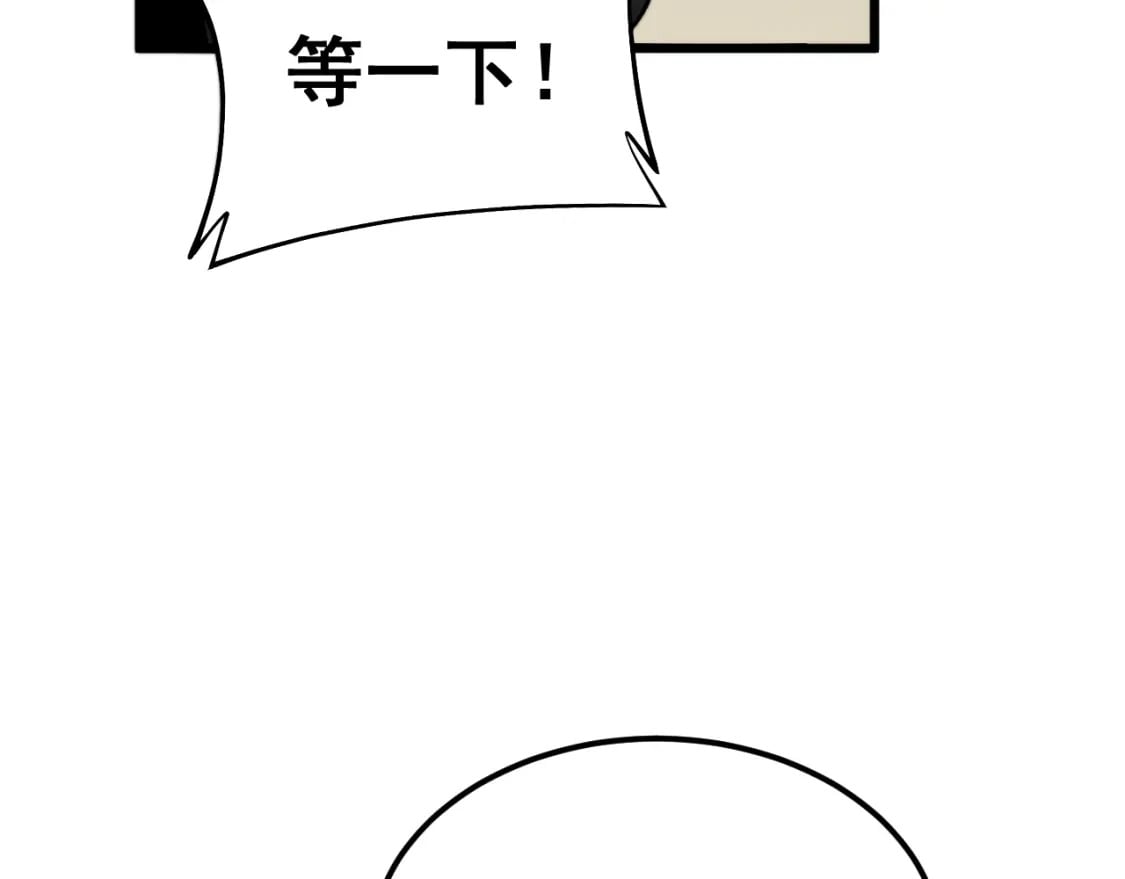 第407话 出言不逊12