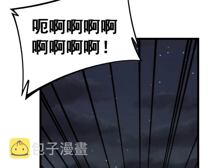第243话 搞事情143