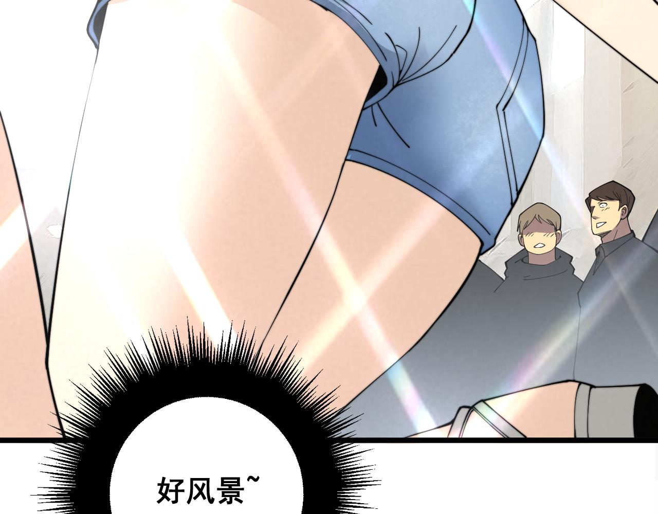 第343话 龌龊咸猪手69