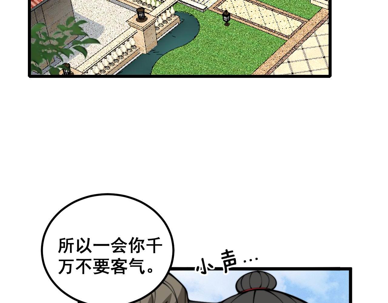 第385话 天生异象5