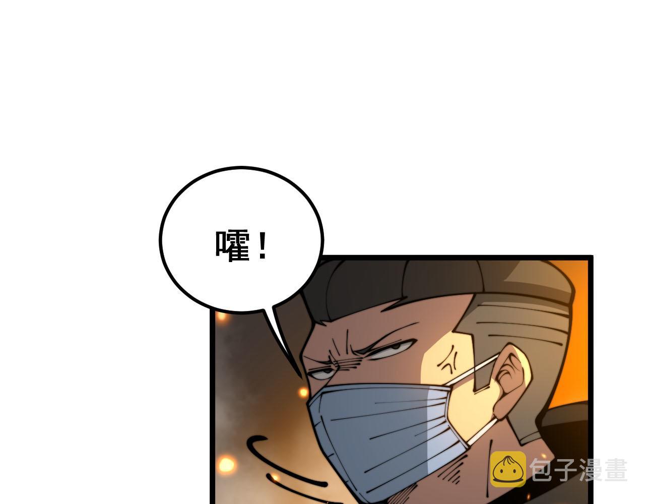 第388话 蠕虫军64