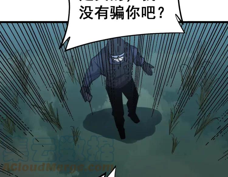 第245话 十八层地狱116