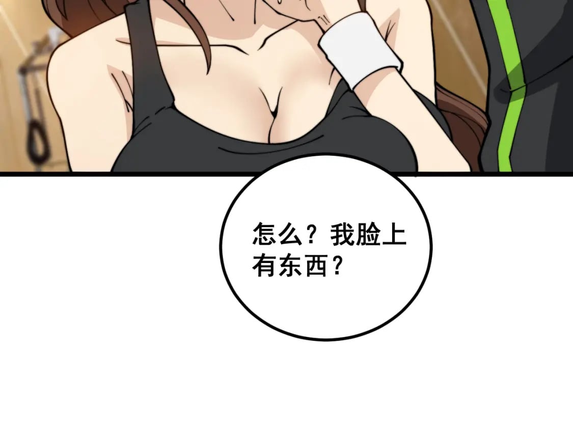 第403话 夜里忙86