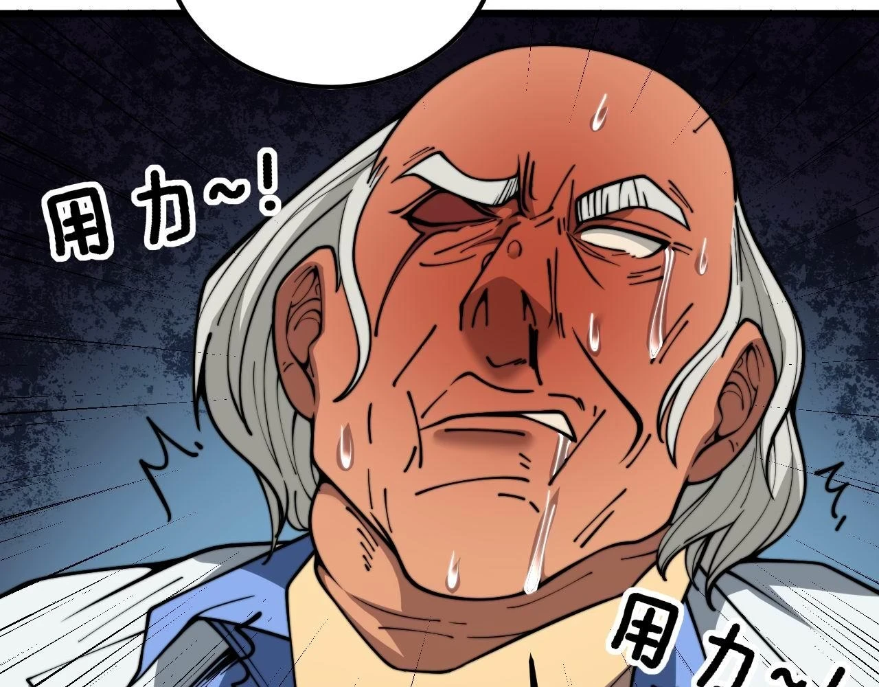 第394话 特工44