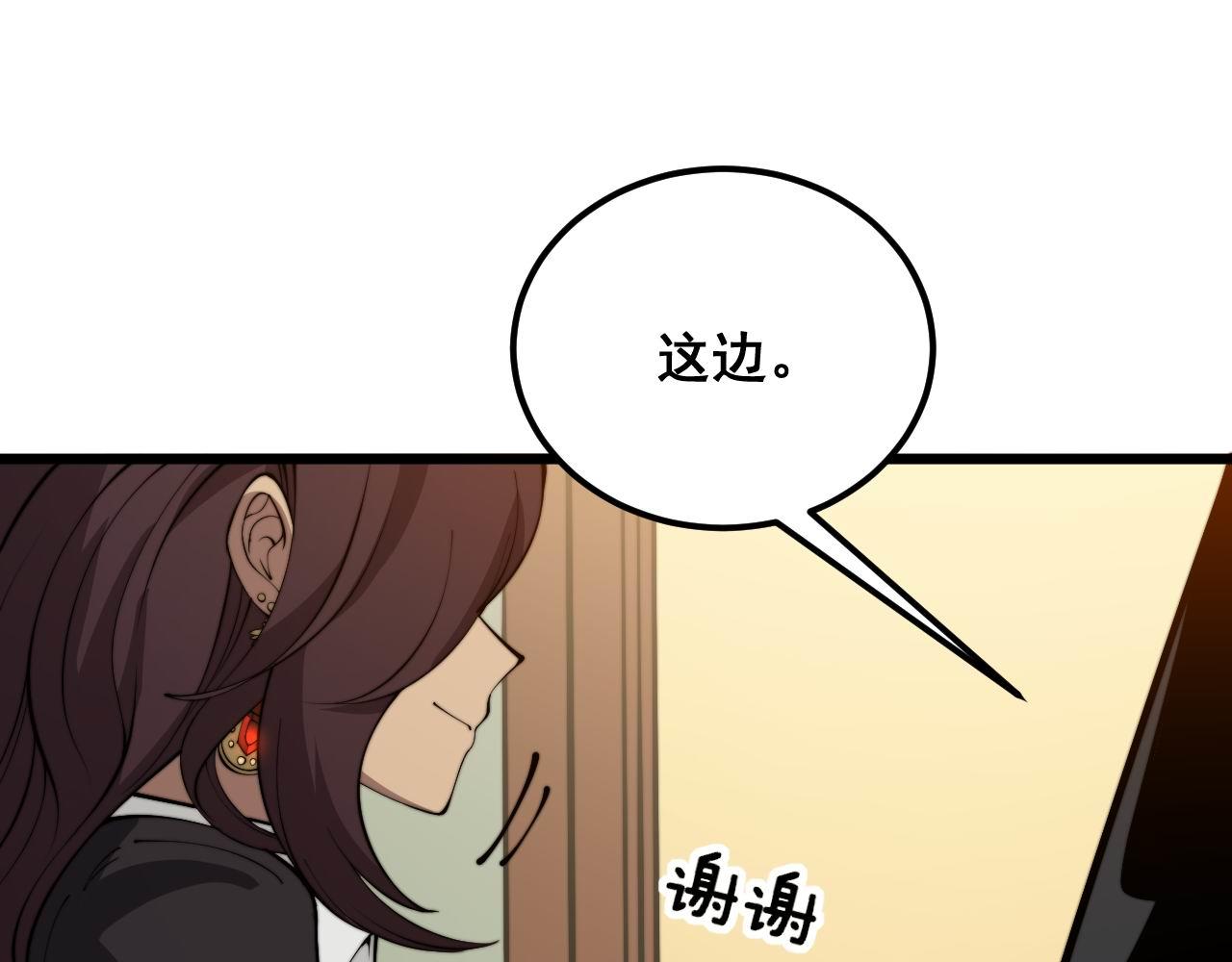 第358话 救兵56