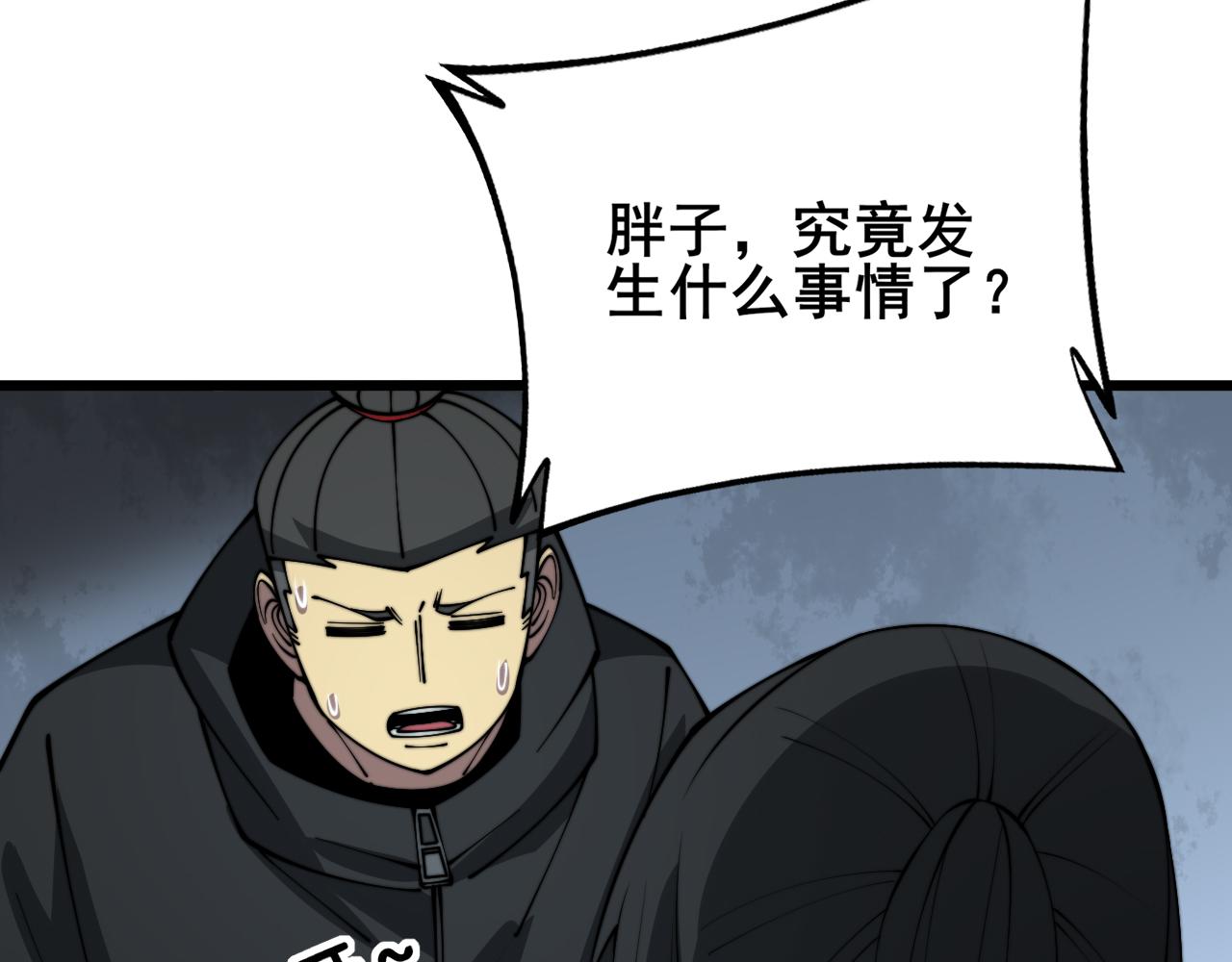 第323话 大风起兮74