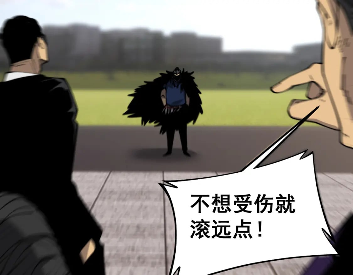 第431话 软脚虾178