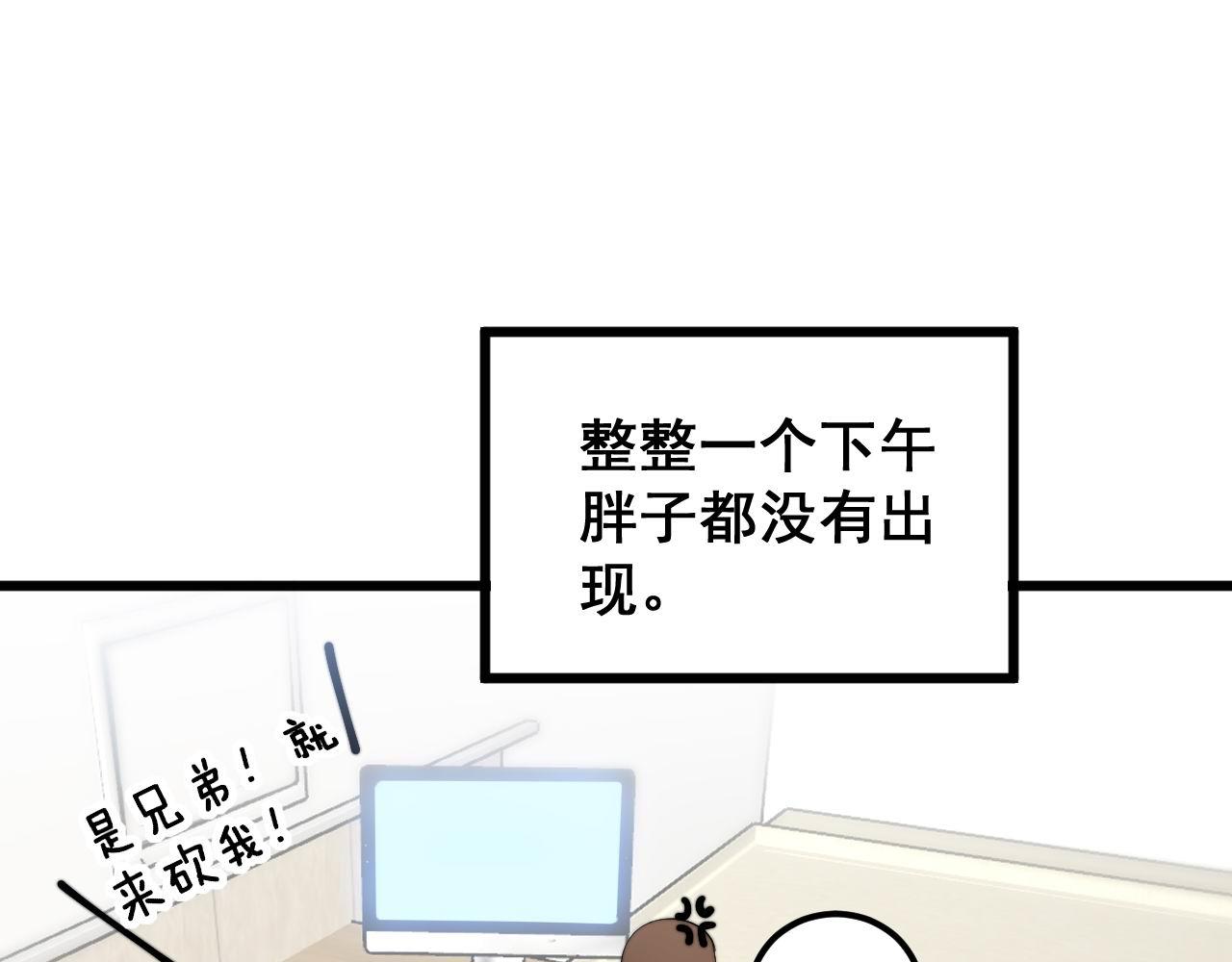 第354话 感冒药73