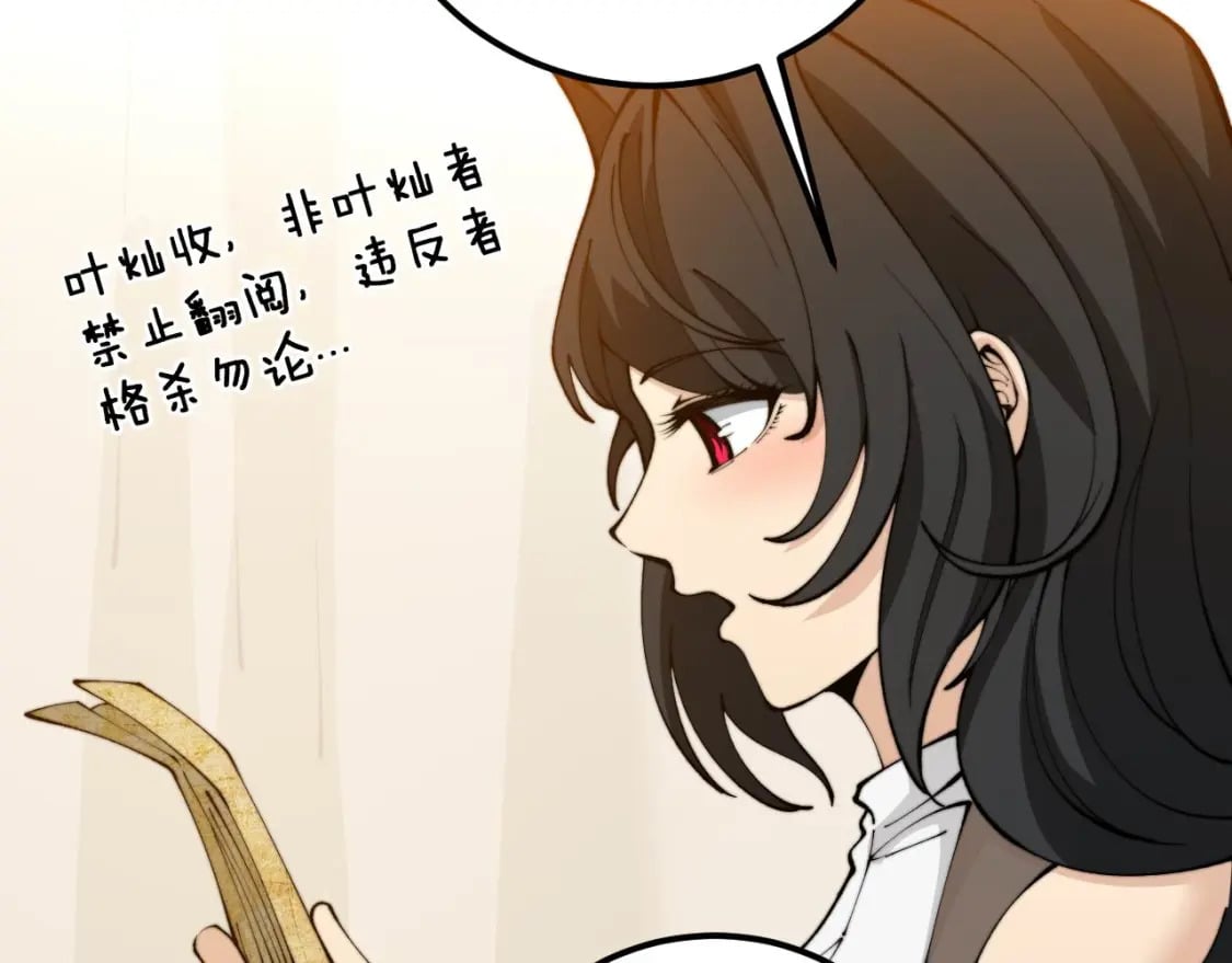 第422话 门主146