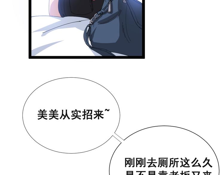 第1话：胖爷下山64