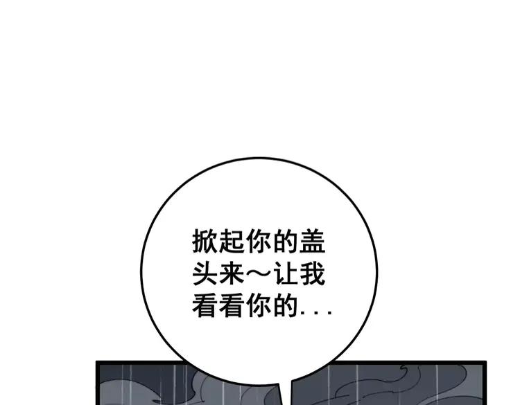 第179话 原来是你175
