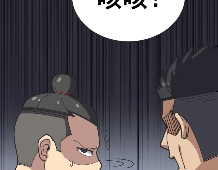 第24话：蛊斗篇（一）16
