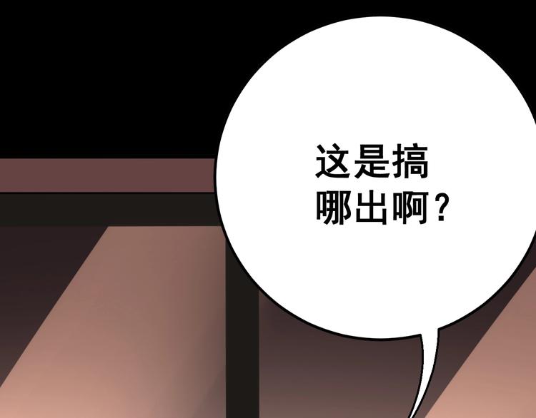 第52话 烛光晚餐28
