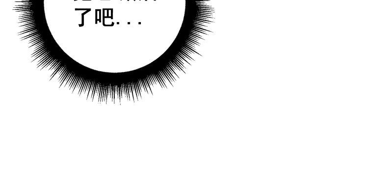 第165话 铁甲武士109