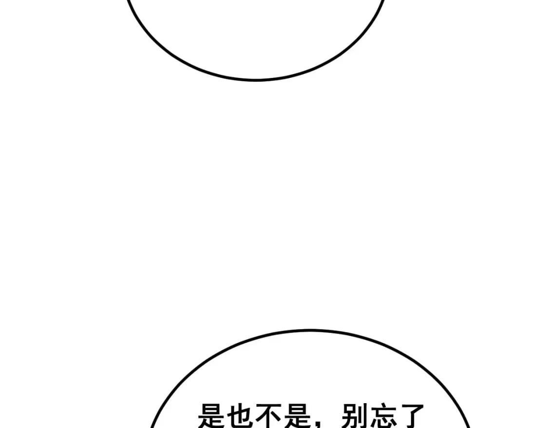 第428话 万里高空23