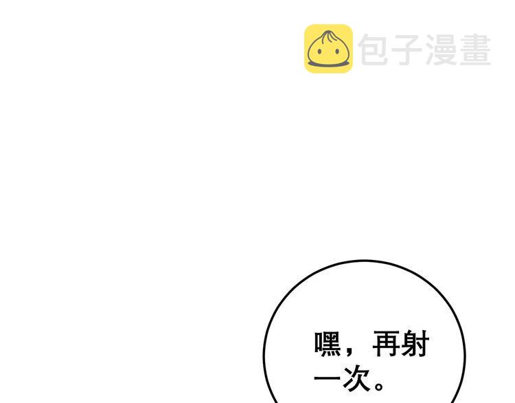 第200话 僵尸蝎毒28