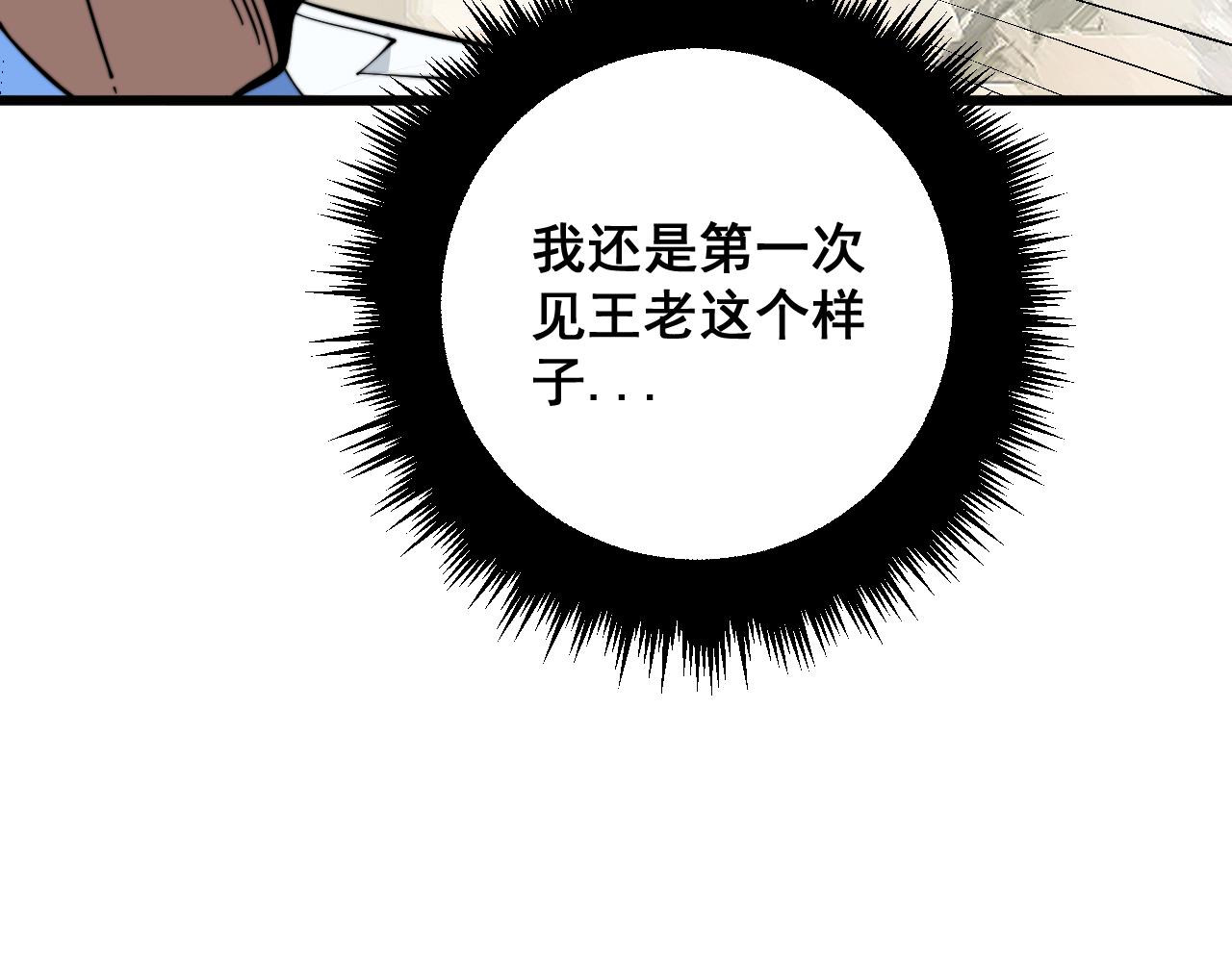 第338话 弹针法10