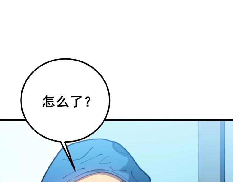 第265话 罪有应得29