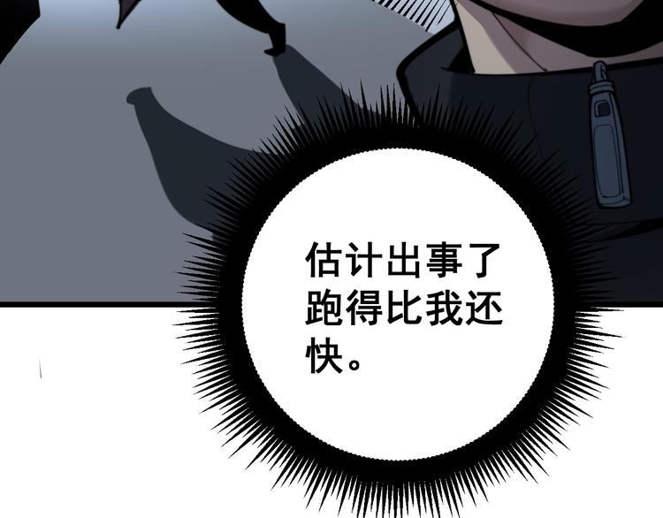 第155话 狗名字159