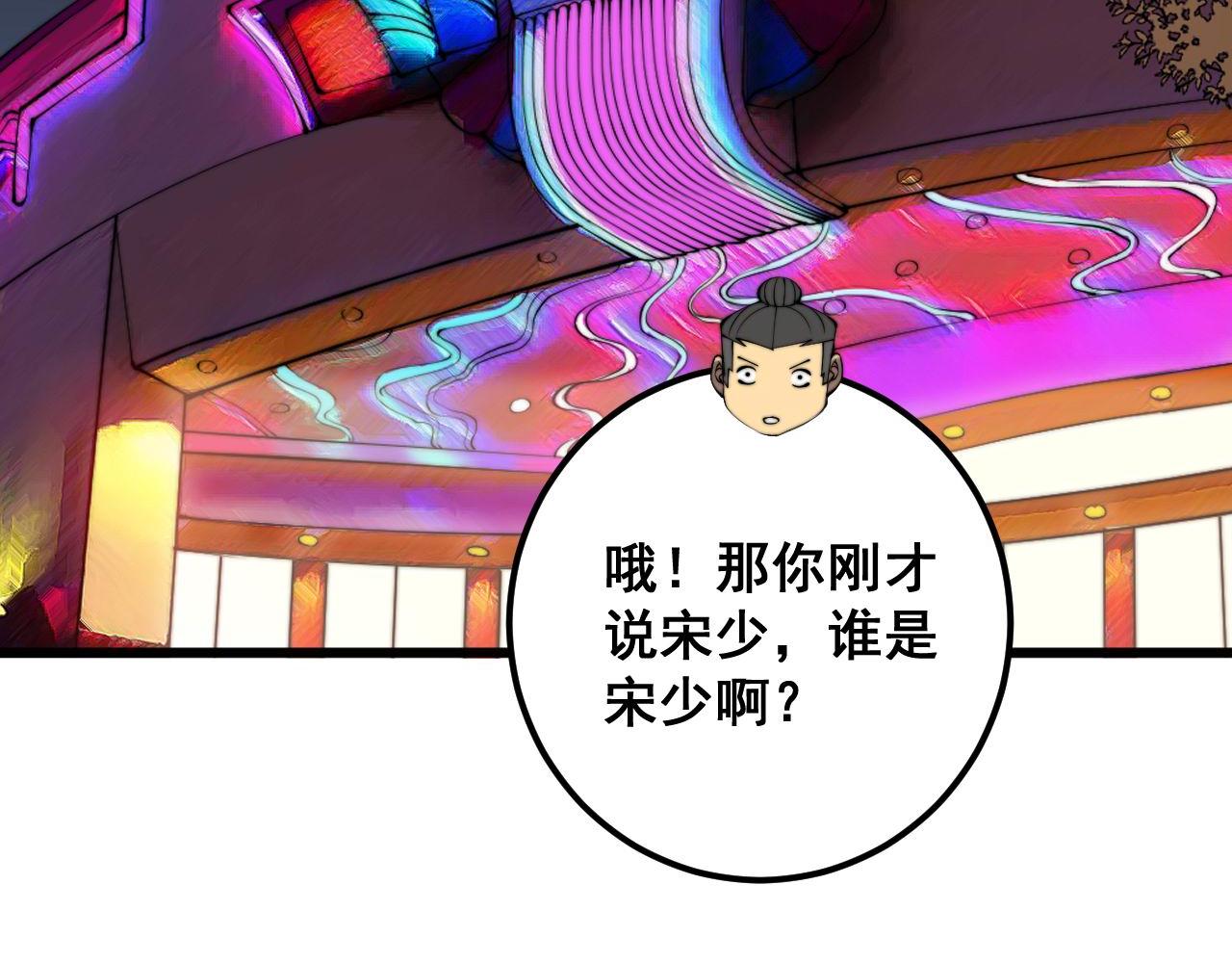 第339话 窝里横108