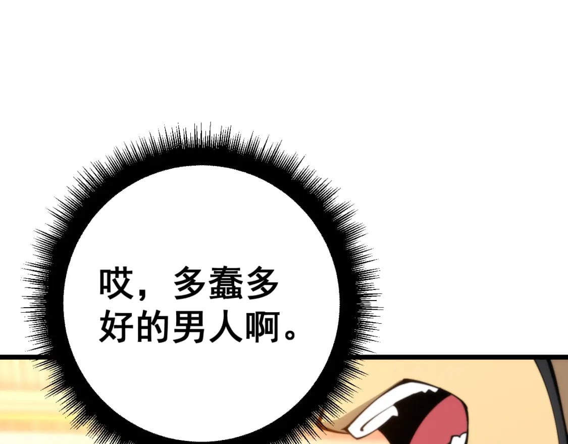 第445话 一世良缘14