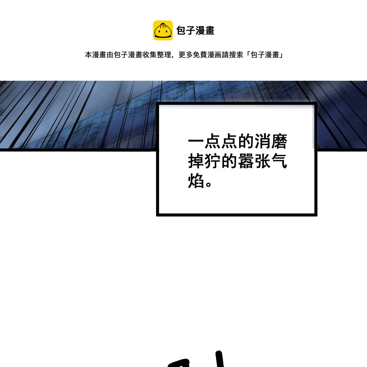 第303话 小金蛋24