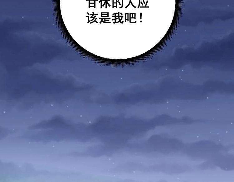 第15话：大师兄46