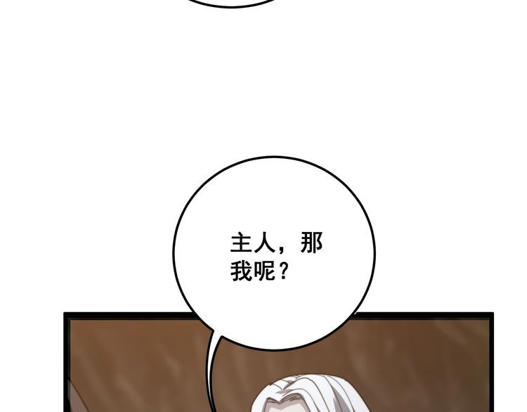 第132话 一座金山31