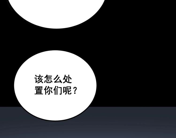 第49话 你觉得你飘了？23