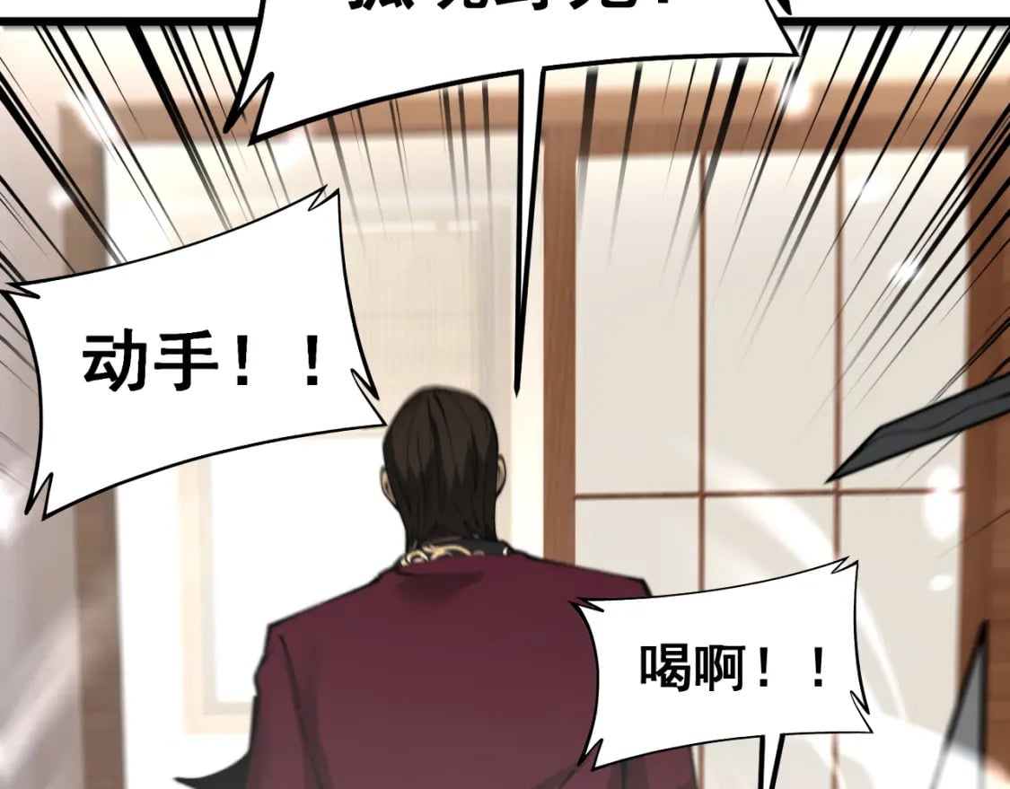 第431话 软脚虾65