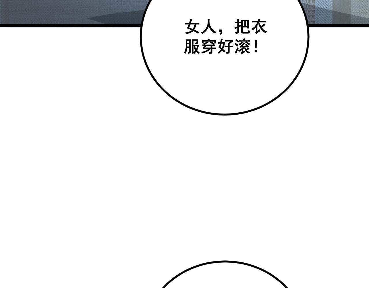 第371话 偷偷潜入85