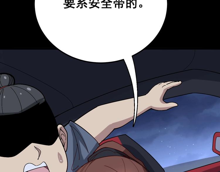 第52话 烛光晚餐48