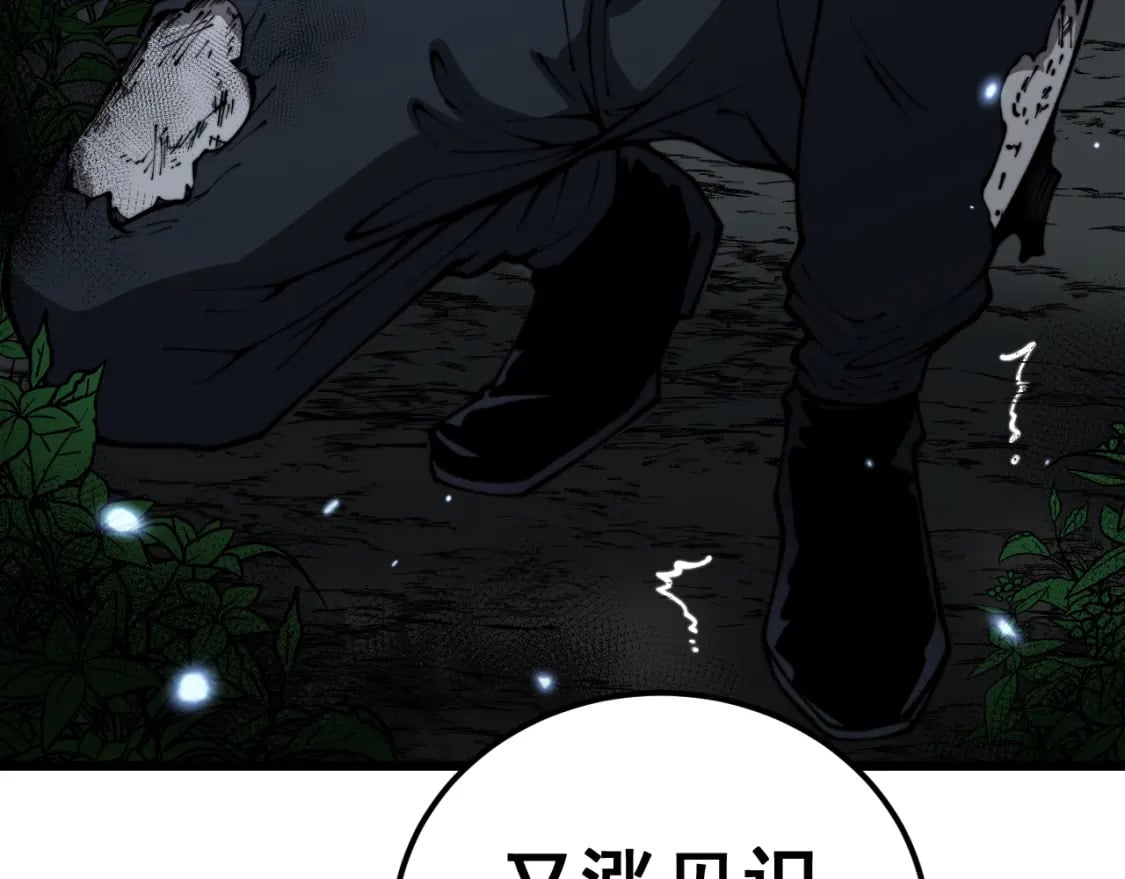 第433话 偷家98