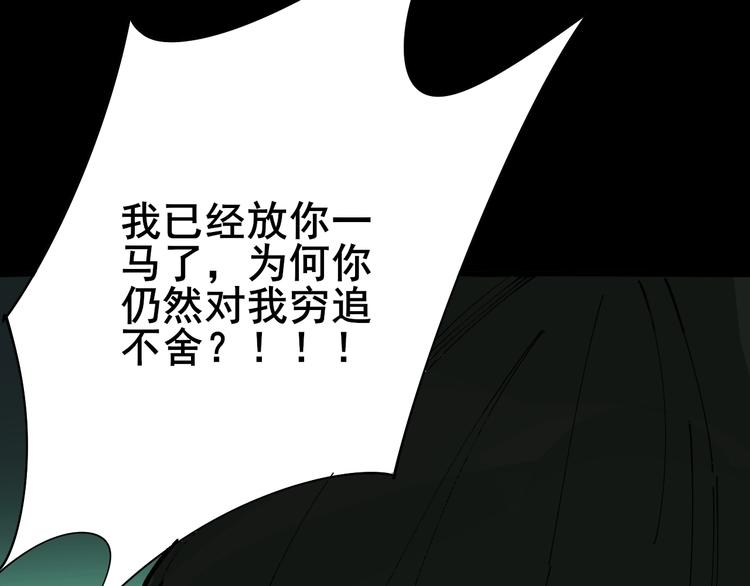 第71话 正主现身！134