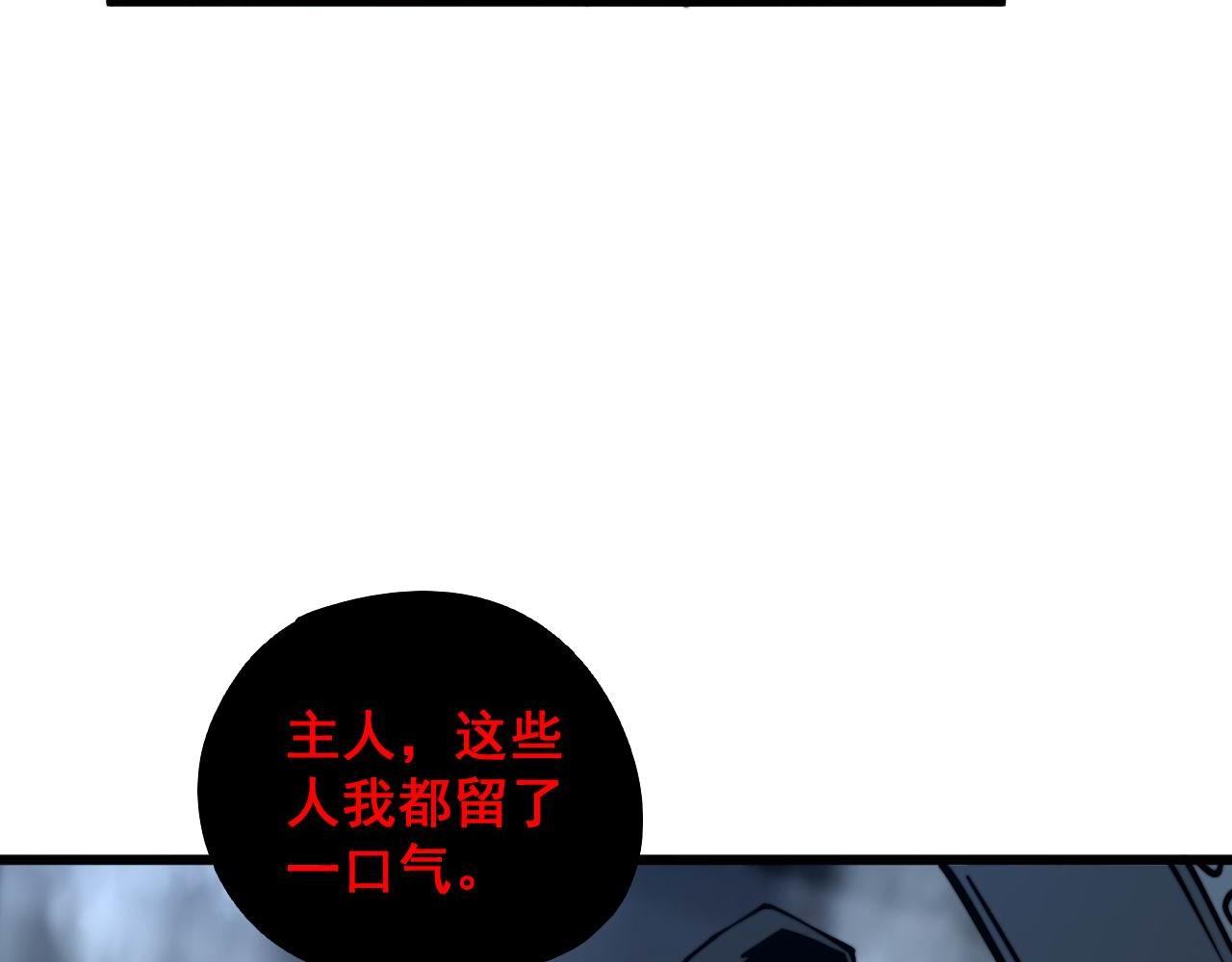 第352话 五窍152