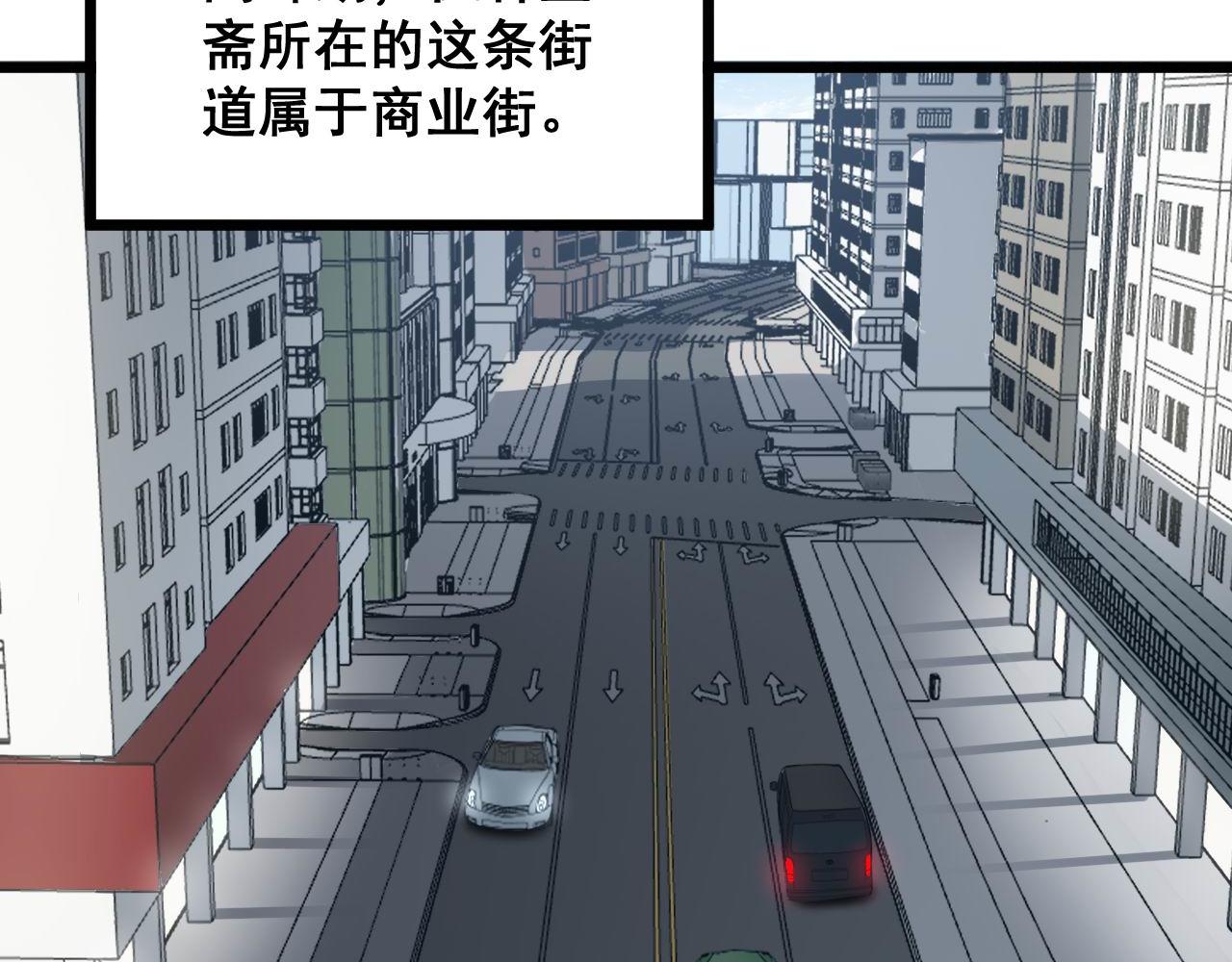 第315话 冰寒陨铁122