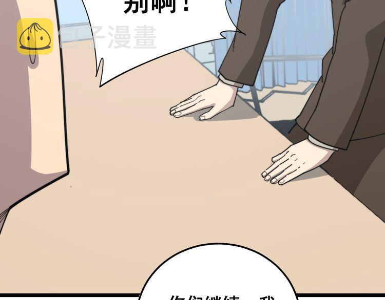 第185话 郎才女貌60