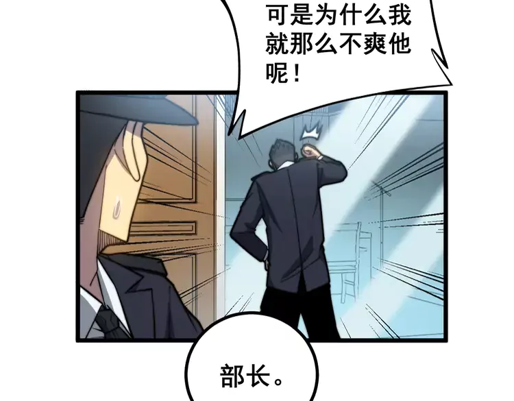 第259话 当我赘婿65