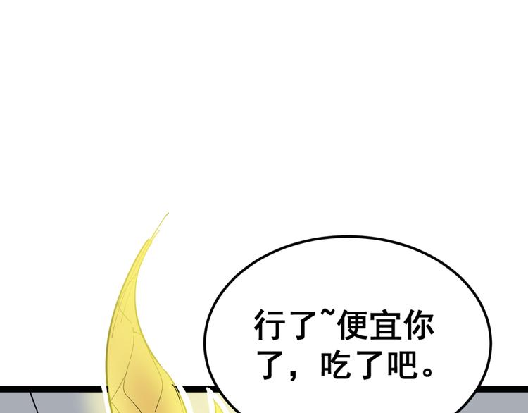 第2话：救死扶伤119